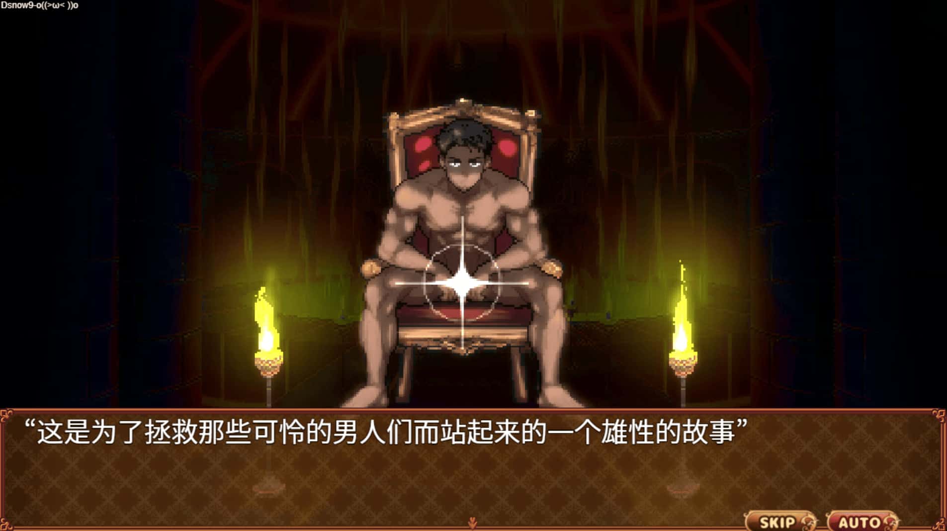 异世界怪物娘的享乐故事游戏封面